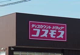 天然館ビル4の周辺写真