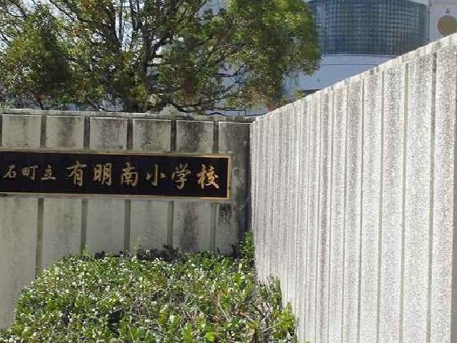 ラフレ-ズM IIの周辺写真