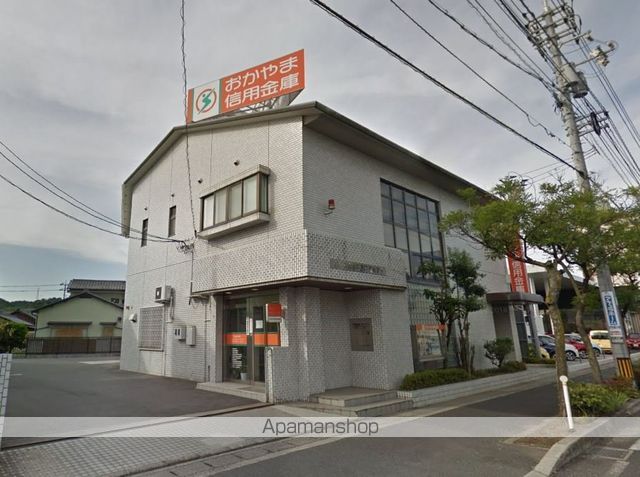 銀行　おかやま信用金庫高柳支店（銀行）まで952m