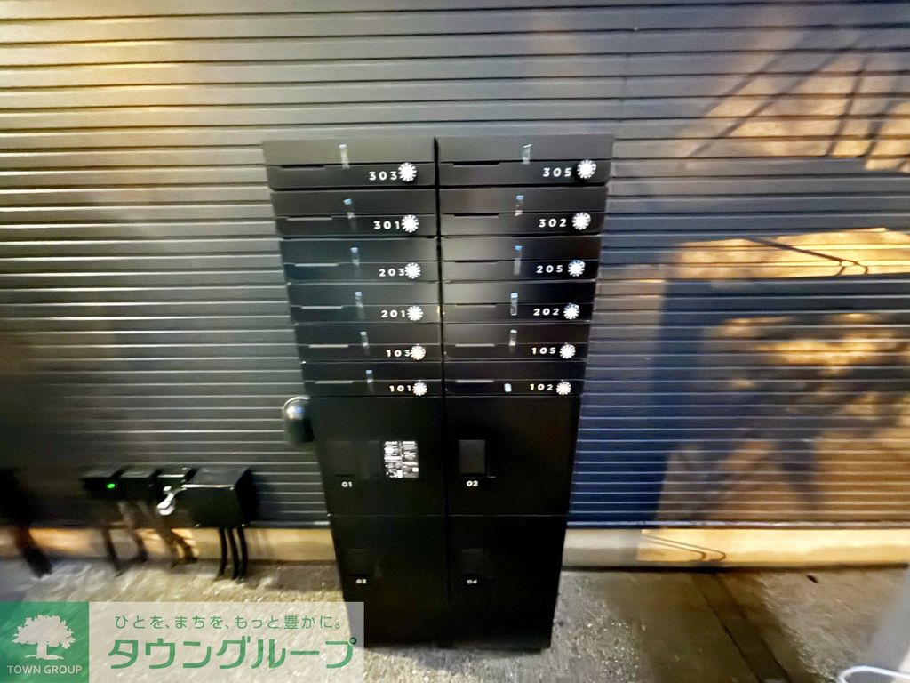 その他共有部分