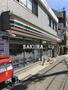コンビニ　セブン-イレブン 横浜大倉山店（コンビニ）まで88m