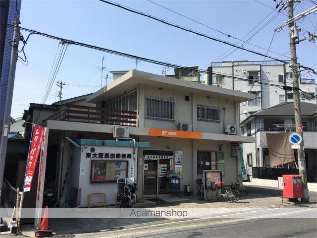 郵便局　東大阪長田郵便局（郵便局）まで220m
