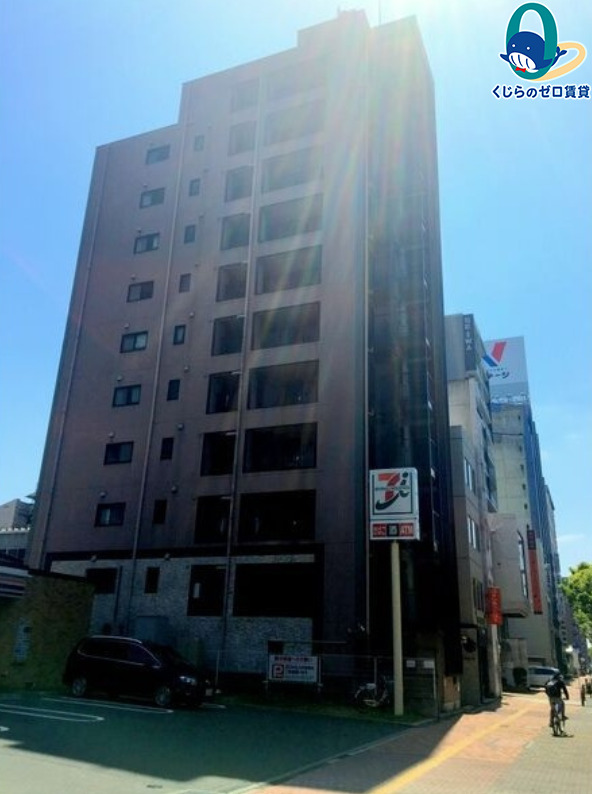 建物外観　くじらのゼロ賃貸は＼仲介手数料0円×初期費用最安×全国対応／