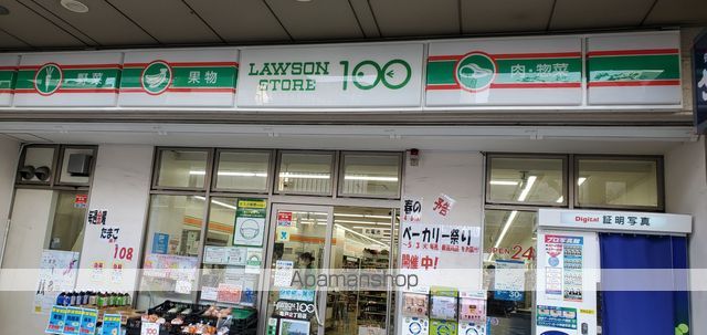 コンビニ　ローソンストア１００亀戸二丁目店（コンビニ）まで32m