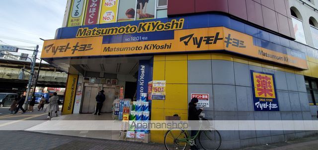 ドラックストア　薬 マツモトキヨシ 亀戸駅前店（ドラッグストア）まで370m