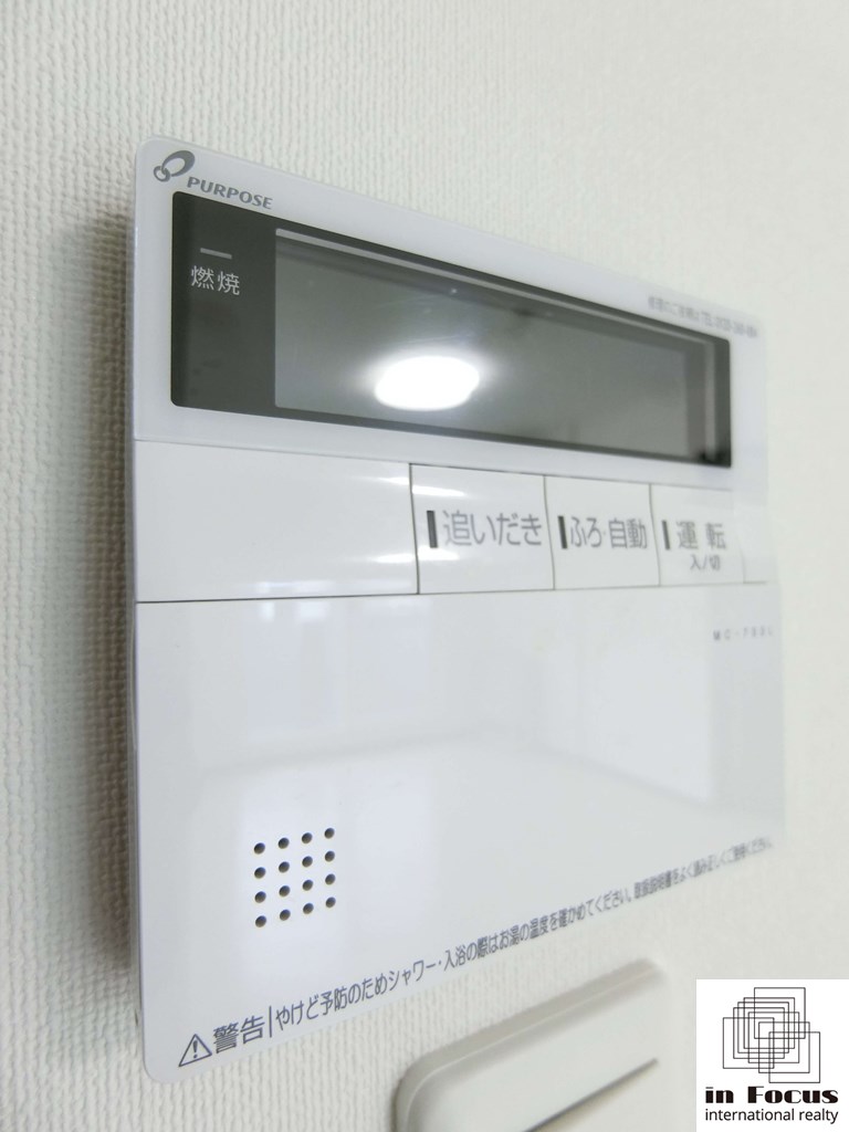 その他　追い炊き機能付き
