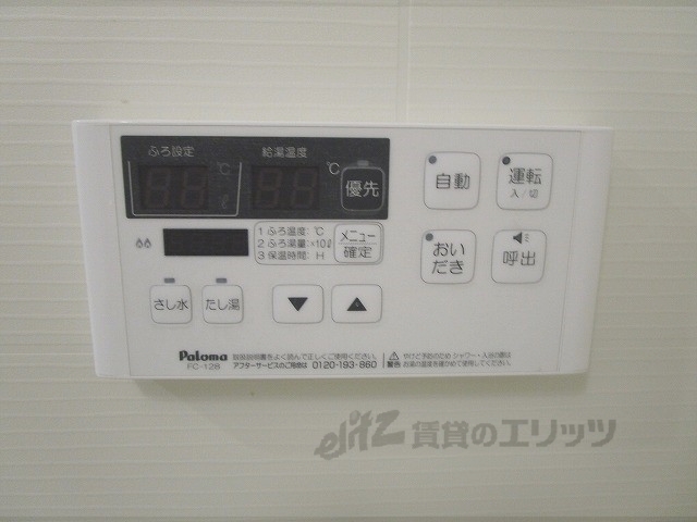 その他設備　給湯器リモコン