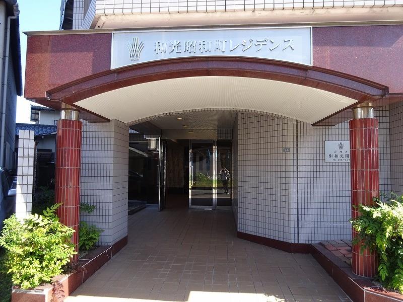 和光昭和町レジデンスの外観写真