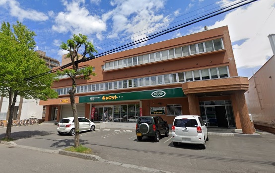 スーパー　大槻食品館・キャロット本店（スーパー）まで697m