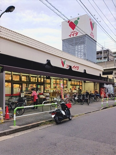 スーパー　コモディイイダ 北赤羽店（スーパー）まで329m