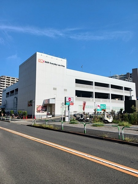 スーパー　オーケー 北赤羽店（スーパー）まで475m