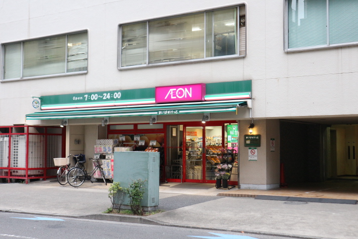 スーパー　まいばすけっと南大井店（スーパー）まで136m