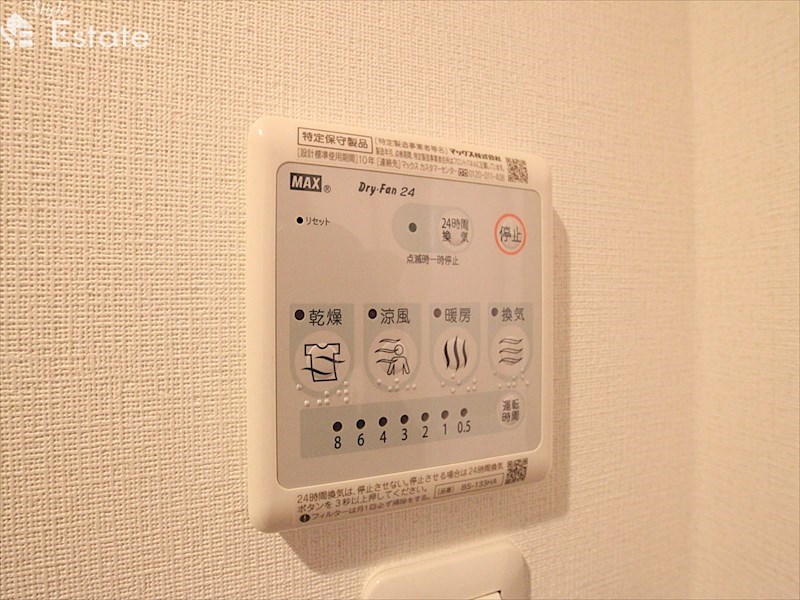 その他　便利な浴室乾燥機