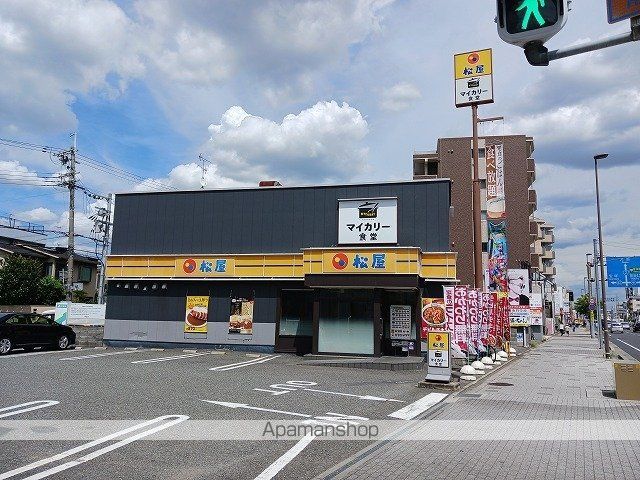 飲食店　松屋（飲食店）まで33m