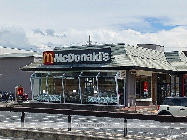 飲食店　マクドナルド（飲食店）まで93m