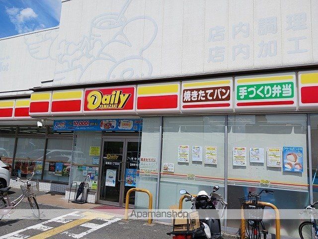 コンビニ　デイリー稲葉荘１丁目（コンビニ）まで46m