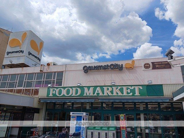 スーパー　グルメシティ西大島店（スーパー）まで160m