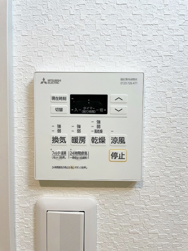 その他設備　★浴室乾燥機(暖房・涼風機能)★