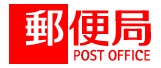 郵便局　☆小倉横代郵便局（郵便局）まで740m