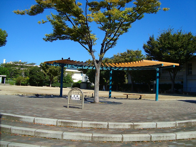 公園　☆若園四丁目公園（公園）まで880m