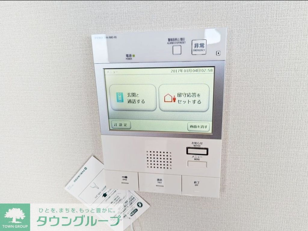 セキュリティ　タウンハウジングレジデンス事業部　恵比寿店・赤坂店までお問…