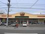 スーパー　サンユーストアーまちなか大工町店（スーパー）まで1168m