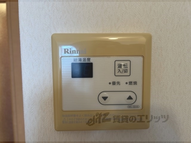その他設備　給湯器リモコン