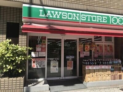 コンビニ　ローソンストア100北区同心店（コンビニ）まで182m