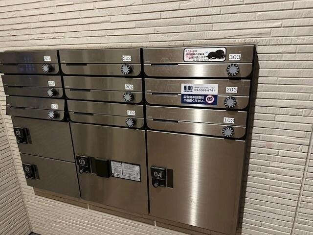 その他共有部分
