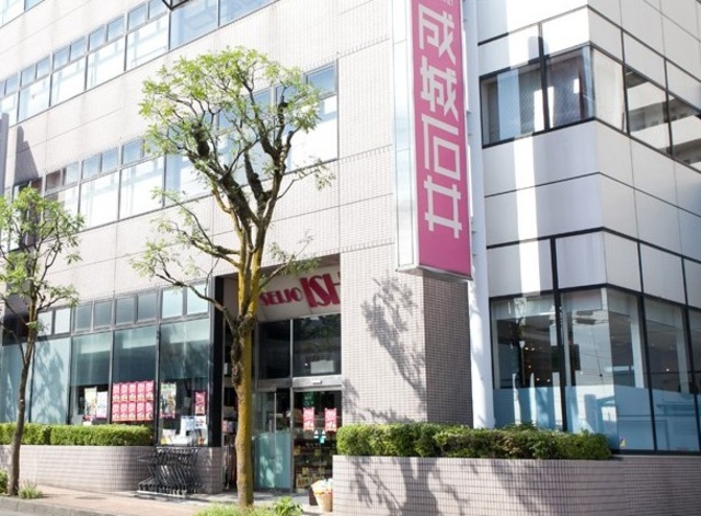 その他　成城石井成瀬店（その他）まで1101m