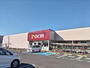 ホームセンター　ＤＣＭ　五井店（ホームセンター）まで1600m