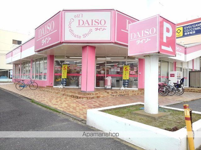 その他　ダイソー春日宝町店（その他）まで500m