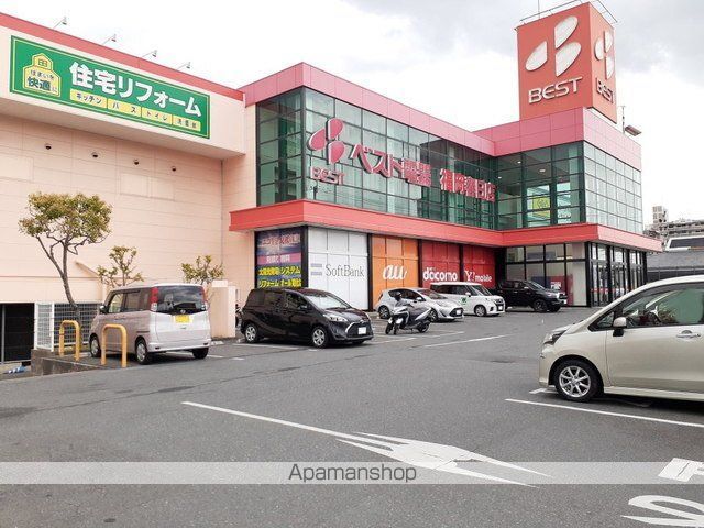 その他　ベスト電器福岡春日店（その他）まで550m