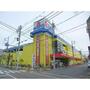ホームセンター　ヤマダ電機テックランド立川店（ホームセンター）まで579m