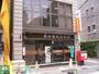 郵便局　小石川一郵便局（郵便局）まで260m
