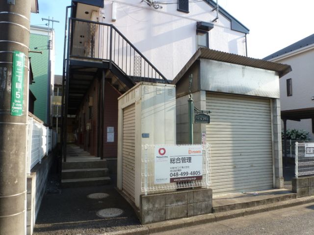パル2511の外観写真