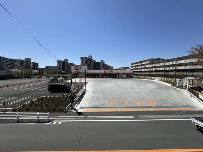 スーパー　ス－パ－オザム（スーパー）まで256m