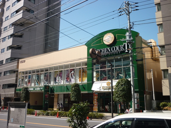 スーパー　キッチンコート神楽坂店（スーパー）まで427m