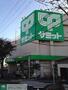 スーパー　サミットストア本一色店（スーパー）まで880m