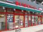 スーパー　まいばすけっと白河3丁目店（スーパー）まで329m