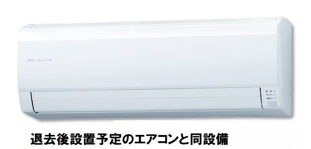 リヴェール フウキBのその他写真