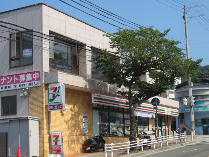 コンビニ　セブンイレブン（コンビニ）まで250m