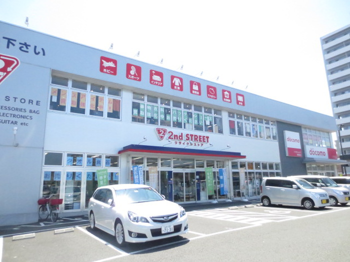 その他　セカンドストリート 新田東店（その他）まで350m
