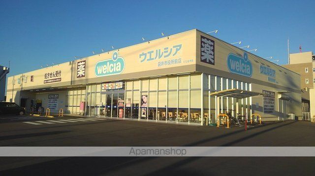 ドラックストア　ウエルシア　袋井市役所前店（ドラッグストア）まで800m