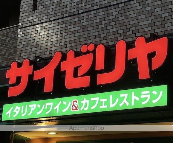 飲食店　サイゼリヤヨークタウン北金目店（飲食店）まで446m