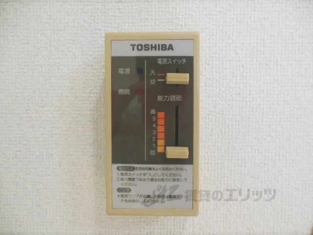 その他設備　給湯器リモコン