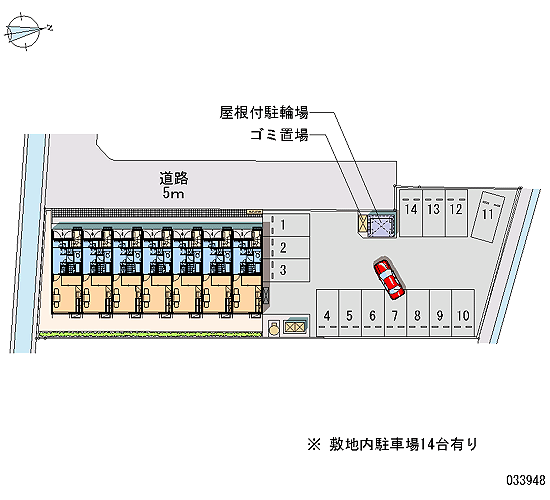 【Cherishの駐車場】