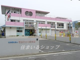 【広島市安佐北区亀山のアパートの幼稚園・保育園】