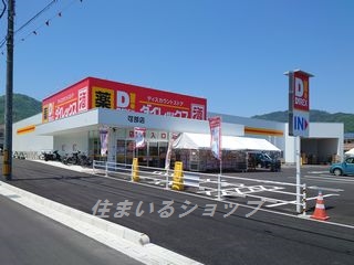 【広島市安佐北区亀山のアパートのその他】