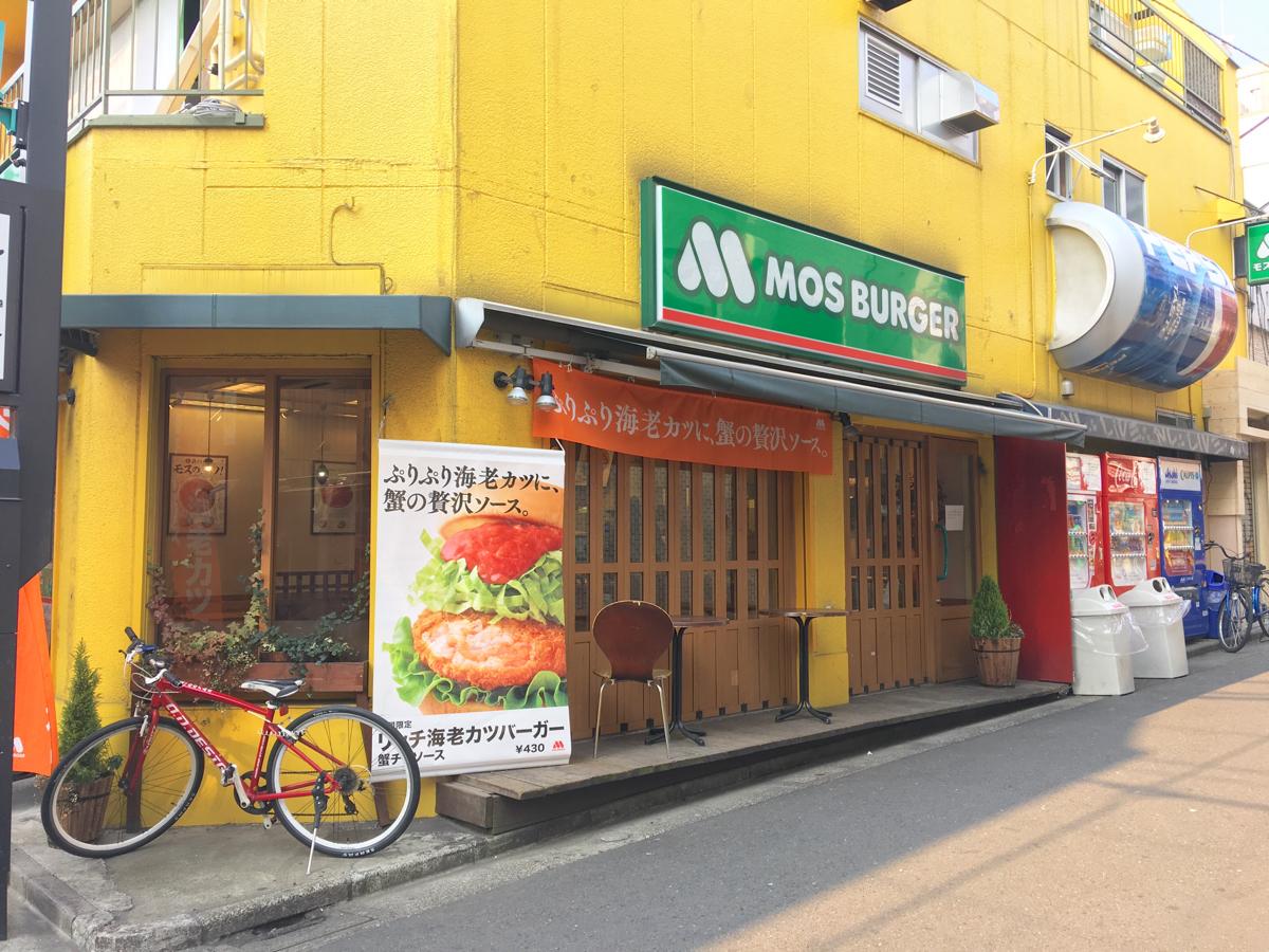 【アプローズ下北沢の飲食店】